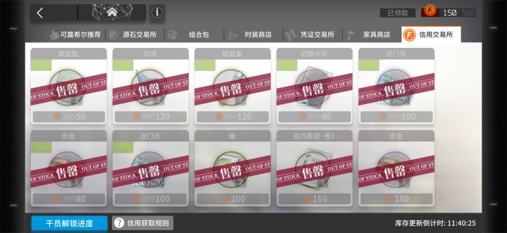 终于有一天不是通红的了截图
