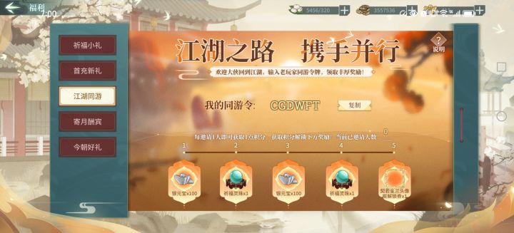 没搞懂在哪填写，这个怎么整？截图