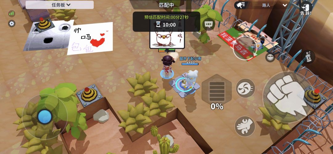 真好无语啊 1