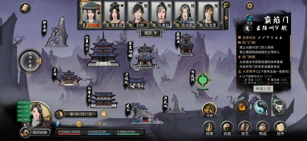 这算是Bug吗 2