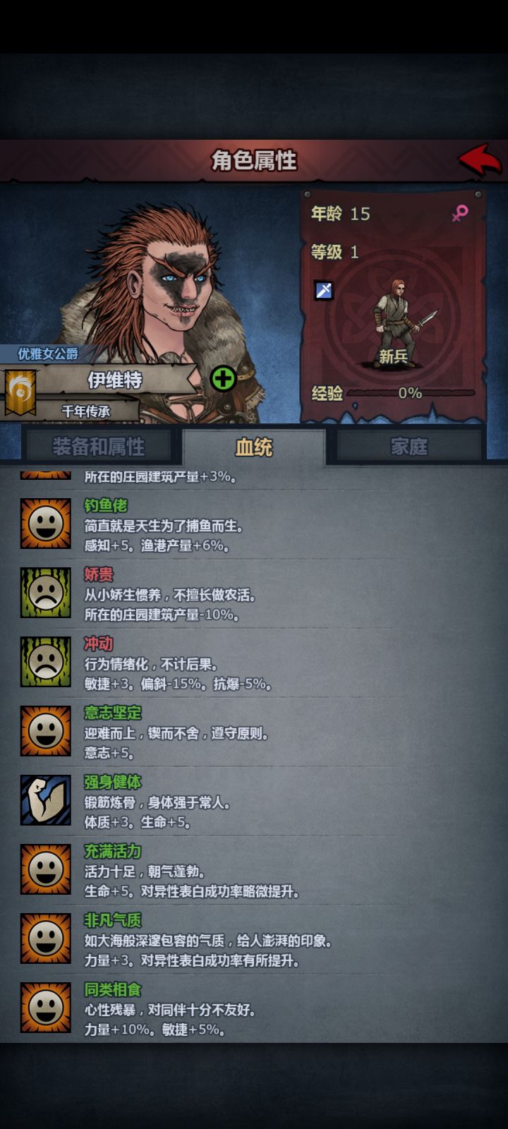 真的有点没看出来截图