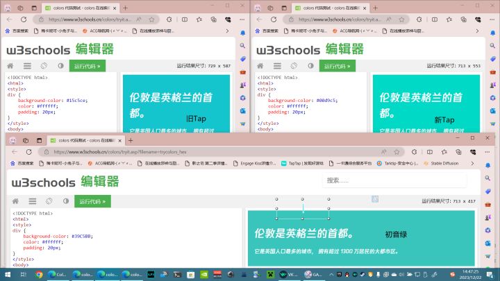 我说怎么越看越眼熟....截图