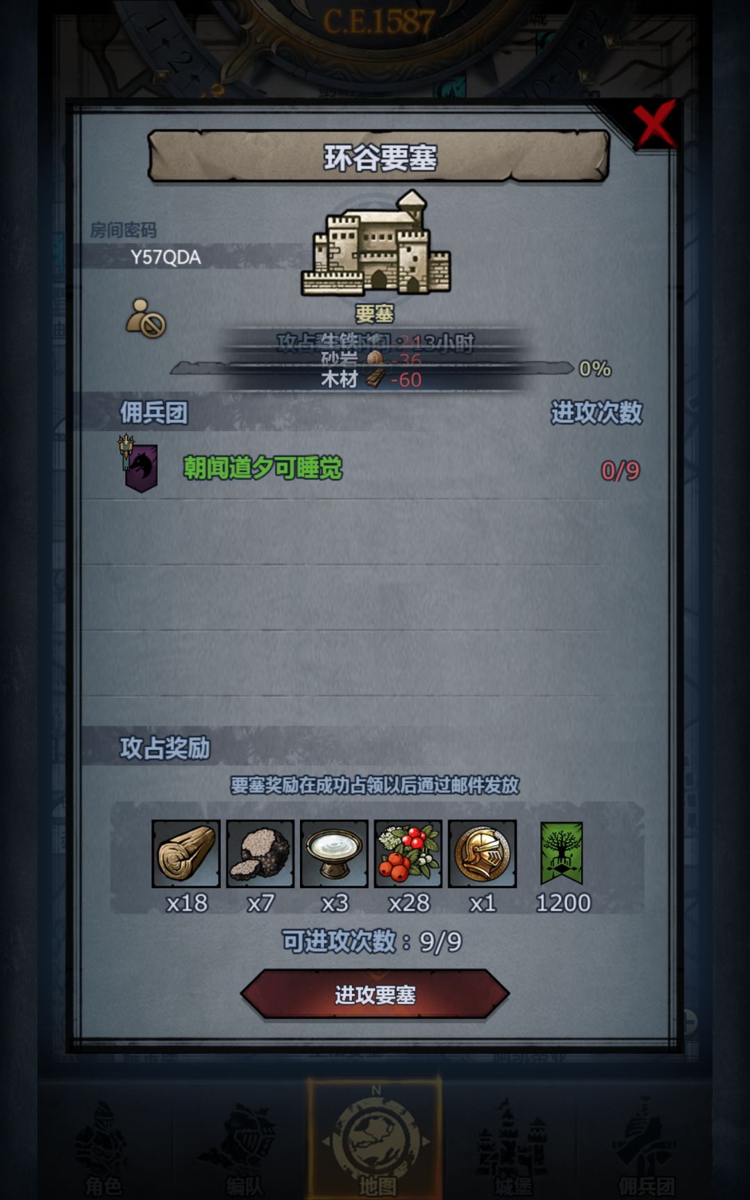 三车欢迎副塔 1