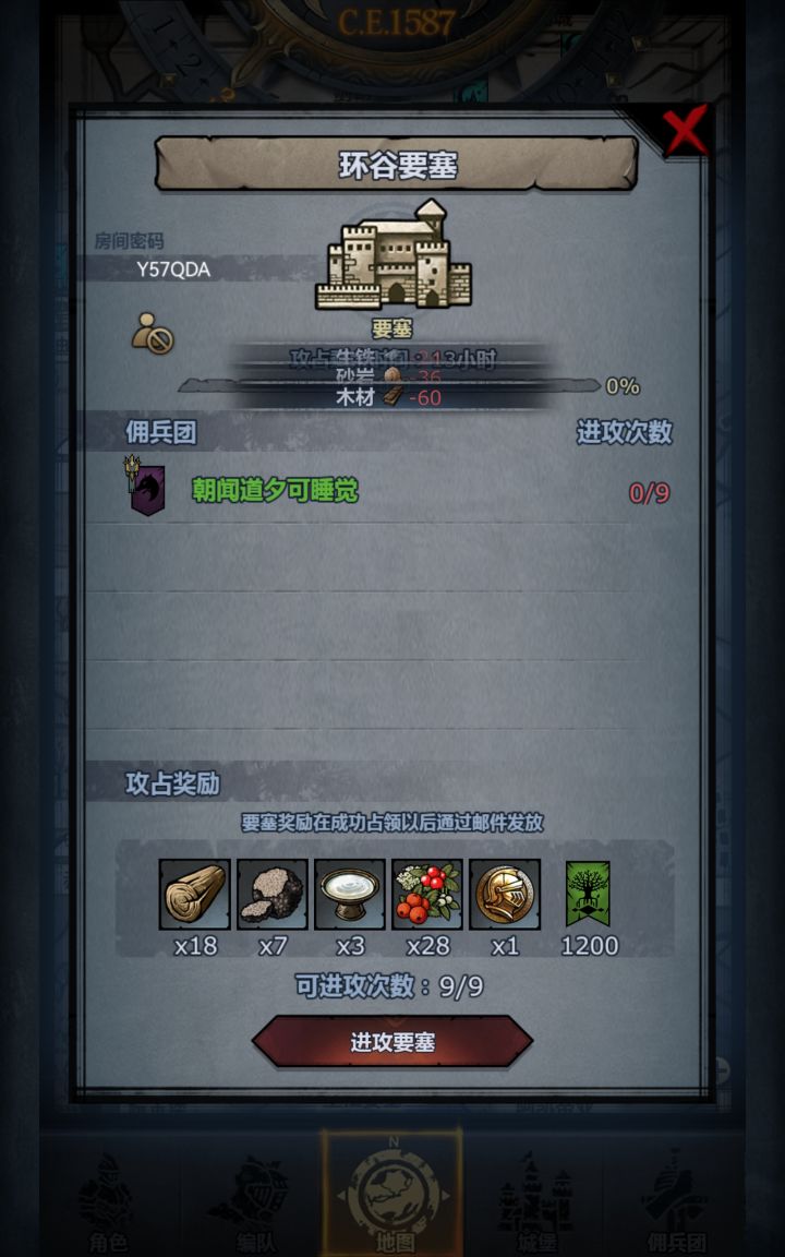三车欢迎副塔截图
