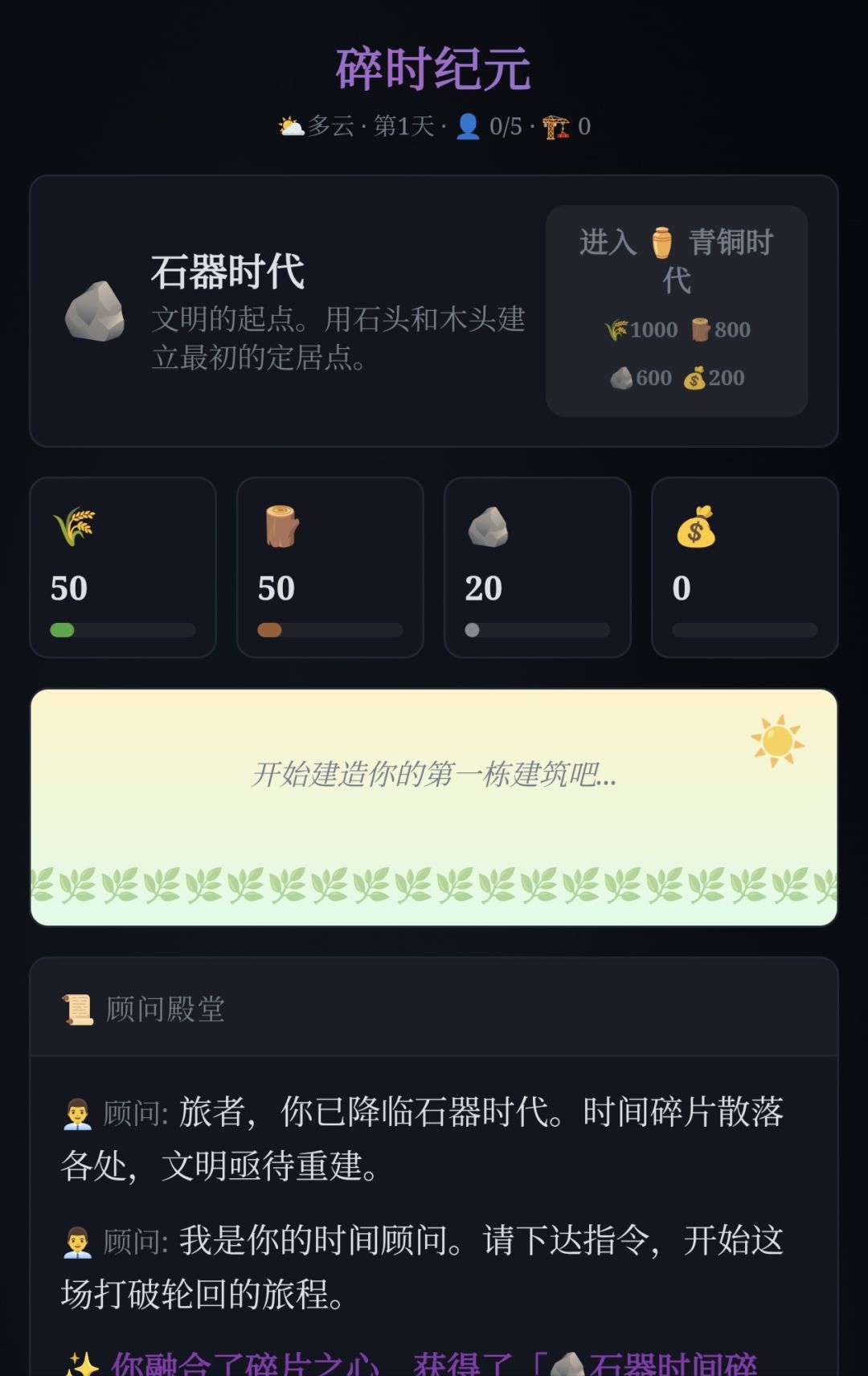 求测试名额啊 3