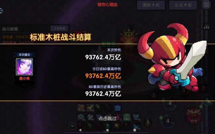 还差一步截图