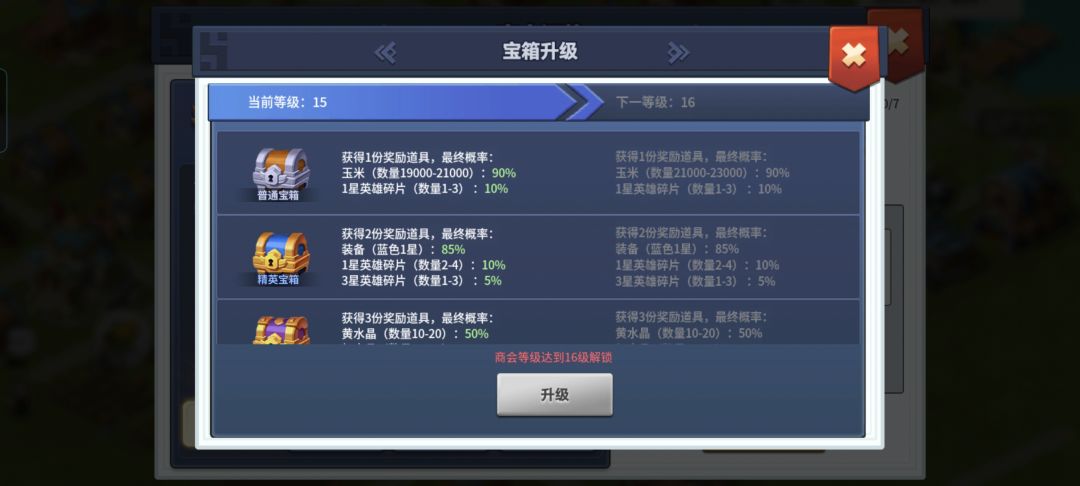 今天新区了 给新人的补充攻略 2