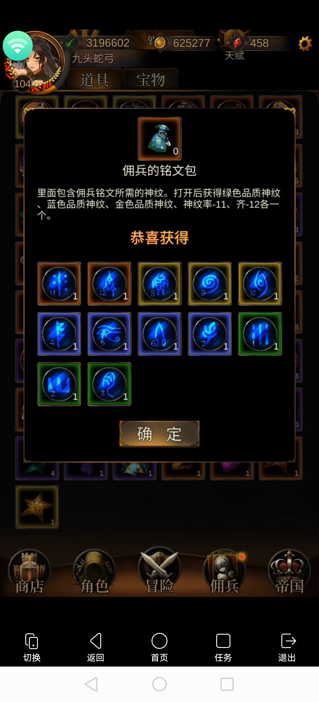 不能找个高中毕业的来写清楚吗? 1
