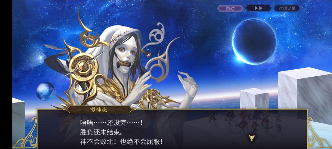 终于把主线通关啦!(剧透) 3