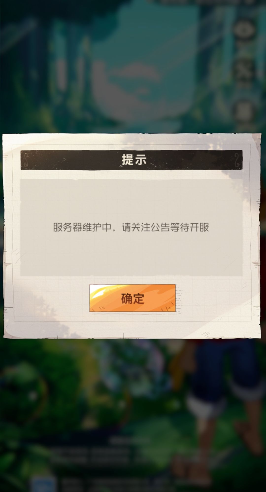 一如既往地拉…… 1