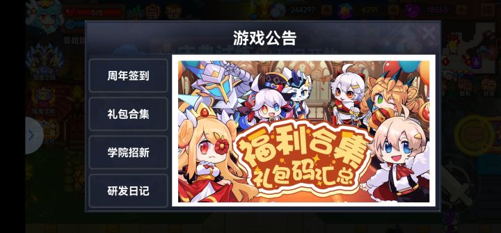 弹窗关不了和,何解截图