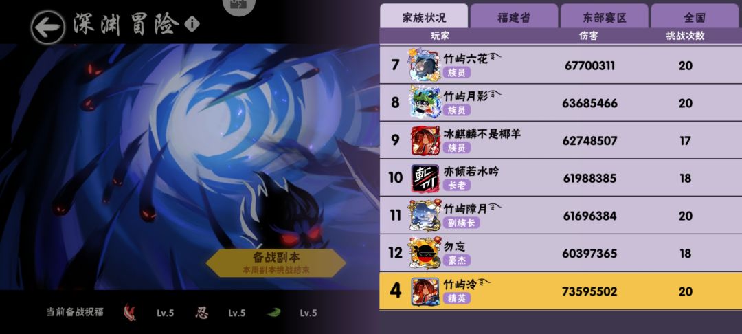 竹屿大队,出动!(这是一个招人贴) 3