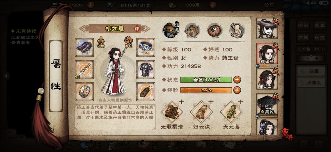 新副本 3