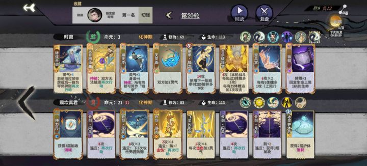 论琴百杀李四水的可能性截图
