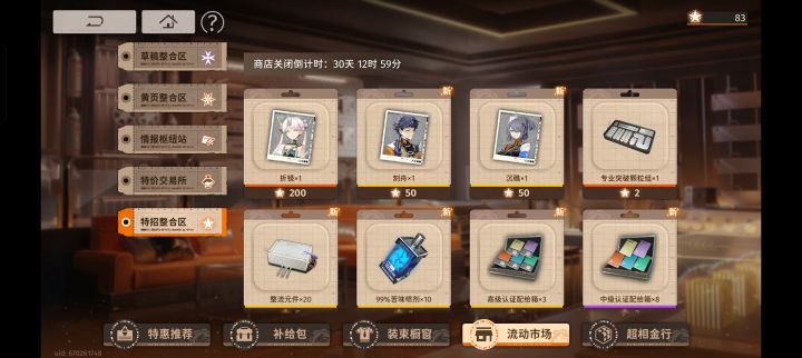 为啥不能换电话卡啊!截图