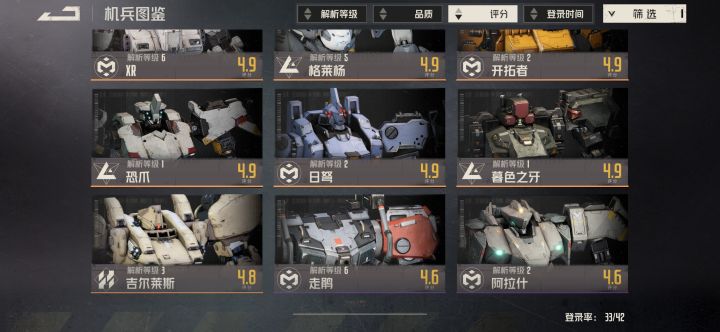 抽西尔歪了芙烈达咋办截图
