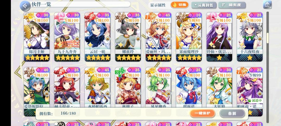 复灵100周回 4