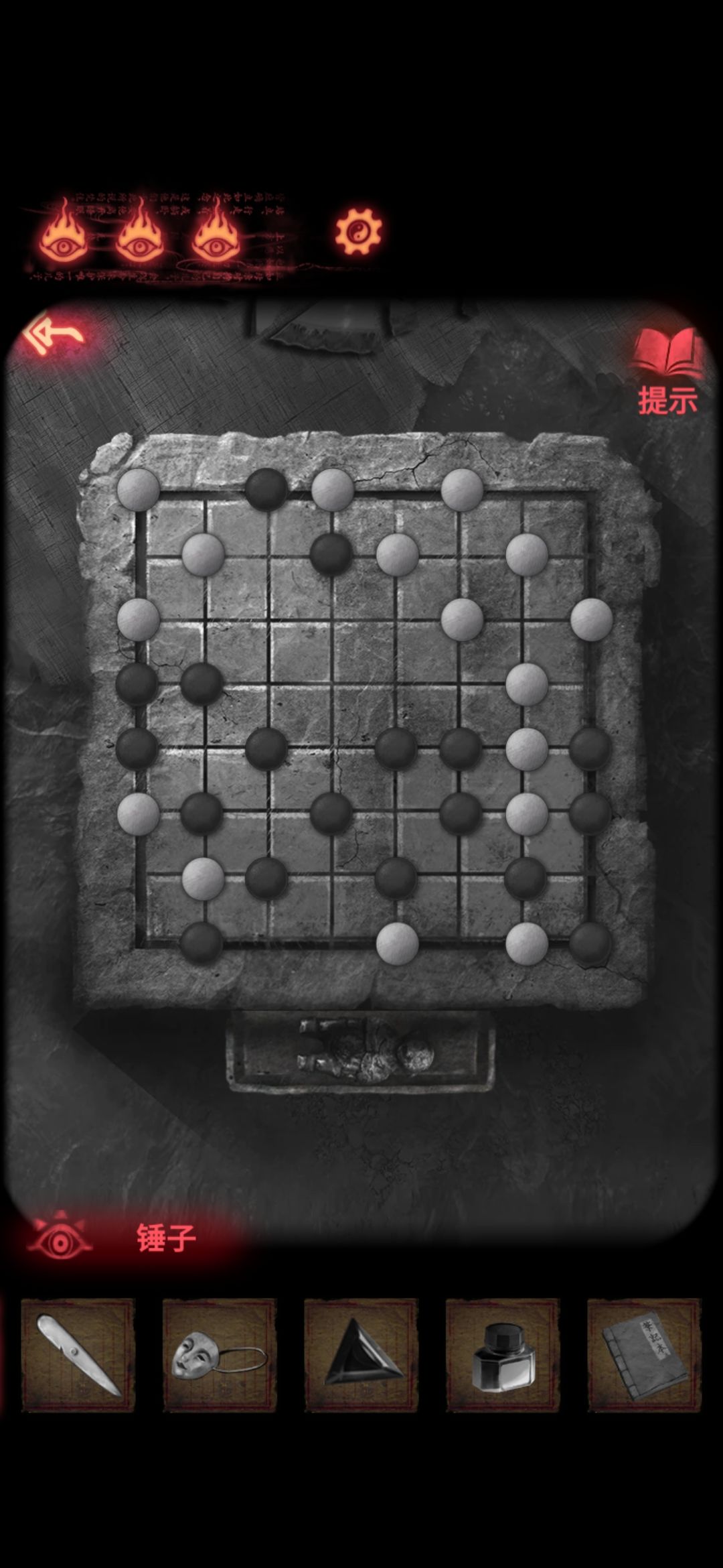 动态图片 2