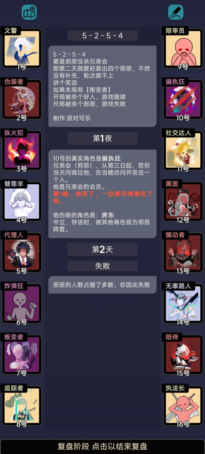 没看懂为什么截图