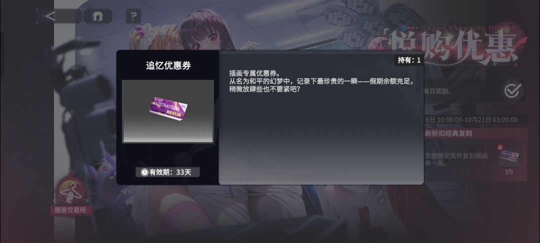 这东西什么用 1