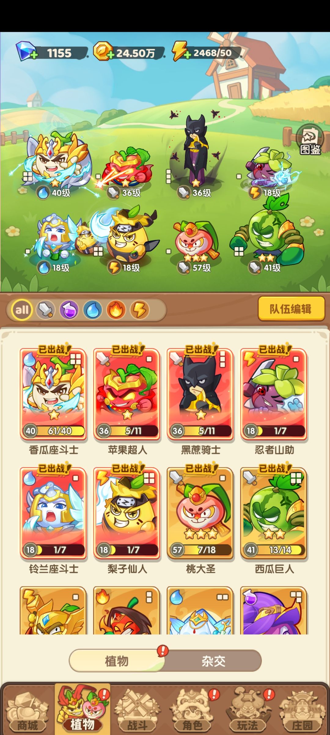 这关怎么打? 3