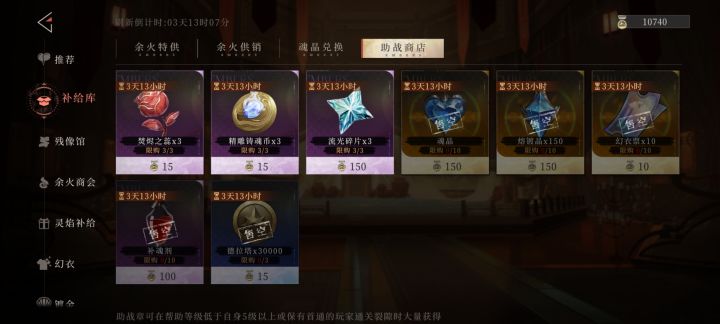 根本花不完截图