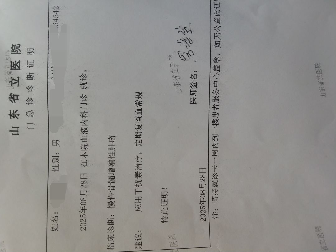 唉~ 人间苦难啊 1