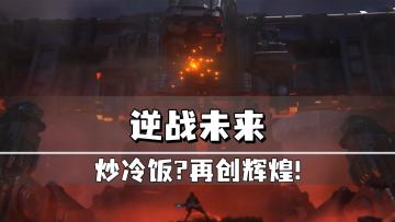 2026年的黑马！五个赛季四个联动，附上新手奖励汇总