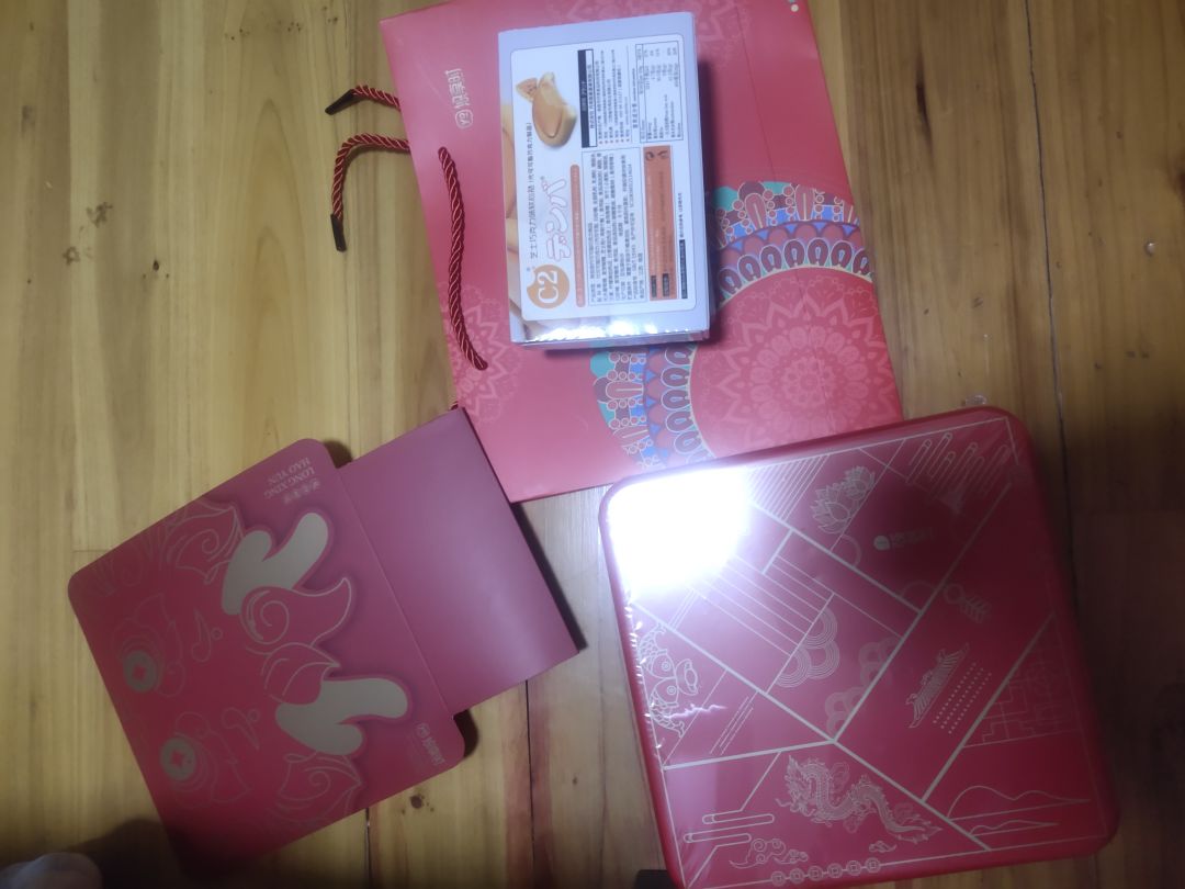 曲奇到了 1