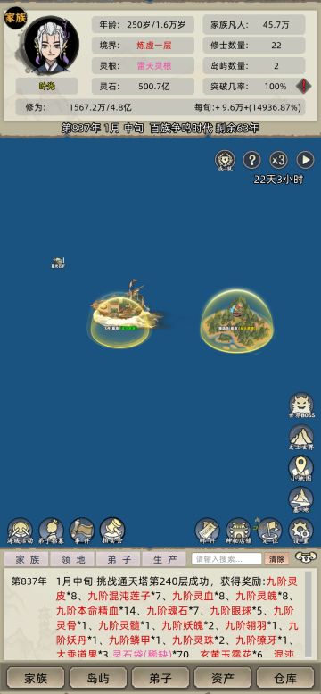 10.n版本快速发育思路