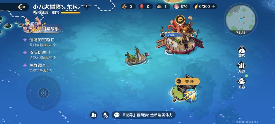 卡bug 1