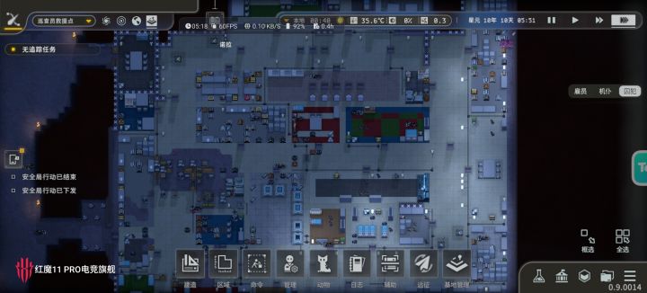 无氧星球将成为最好逃课做任务的选择截图