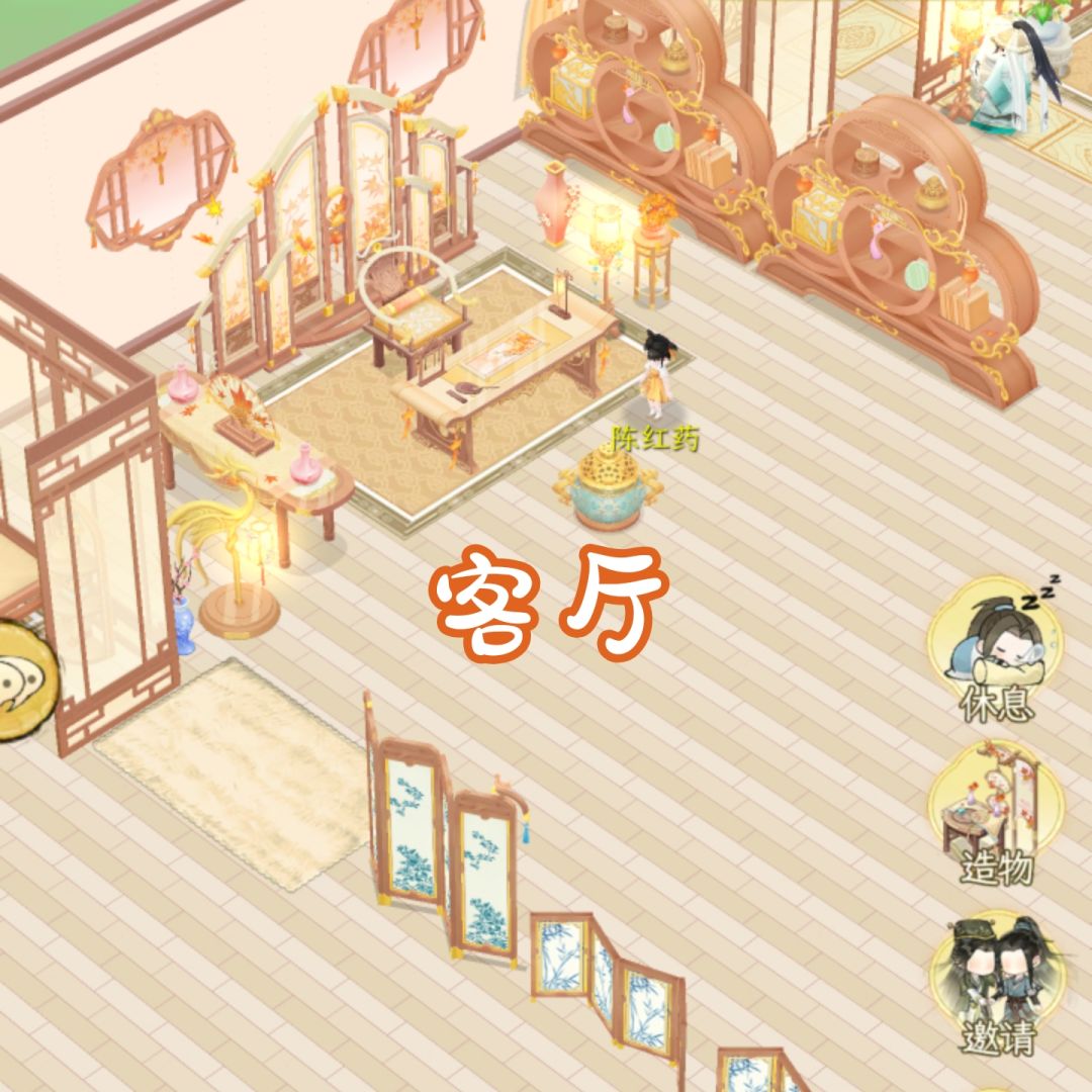 家园装修分享 2