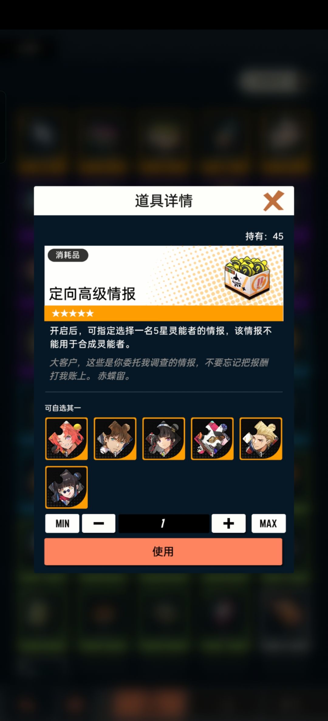 为啥五星常驻角色碎片自选里面没有麦琪 1
