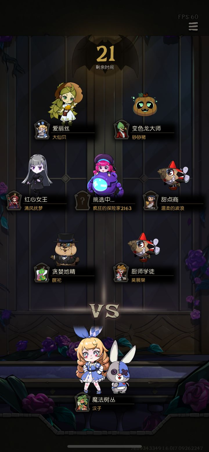 这个水獭灵魂碎片怎么才能凑齐,买不到那么多啊截图
