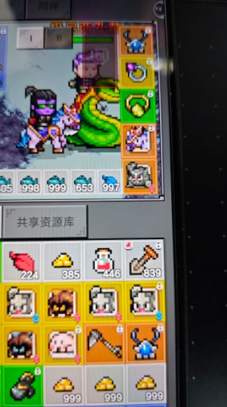 暗金新宠!!!? 2