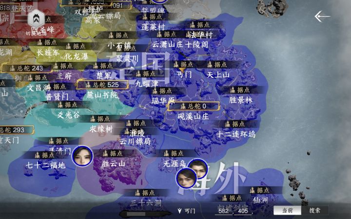 已经占领丐帮了，怎么才能兑换丐帮的秘籍啊，也得一点点做任务攒贡献度兑换？截图
