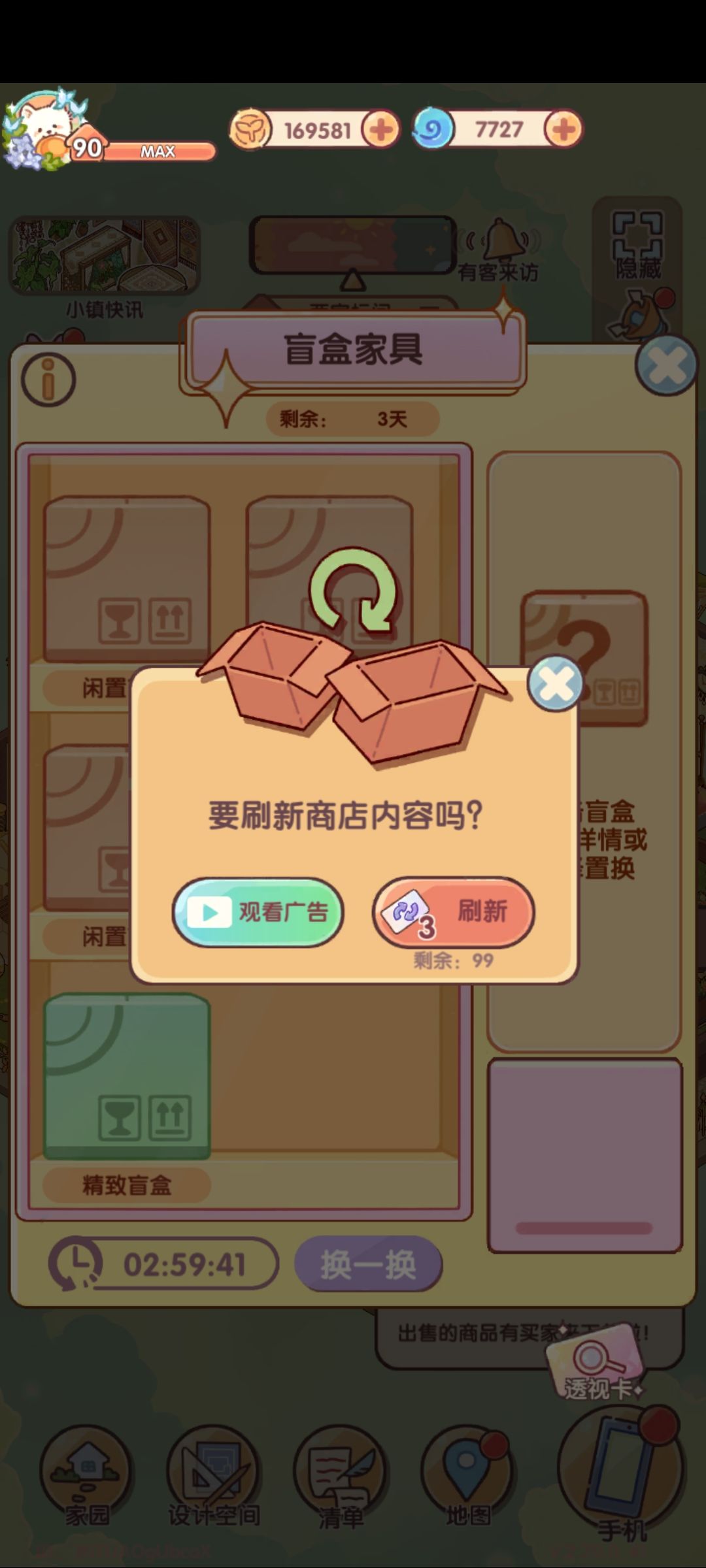200多抽的垃圾真的服了。😡😡😡 2