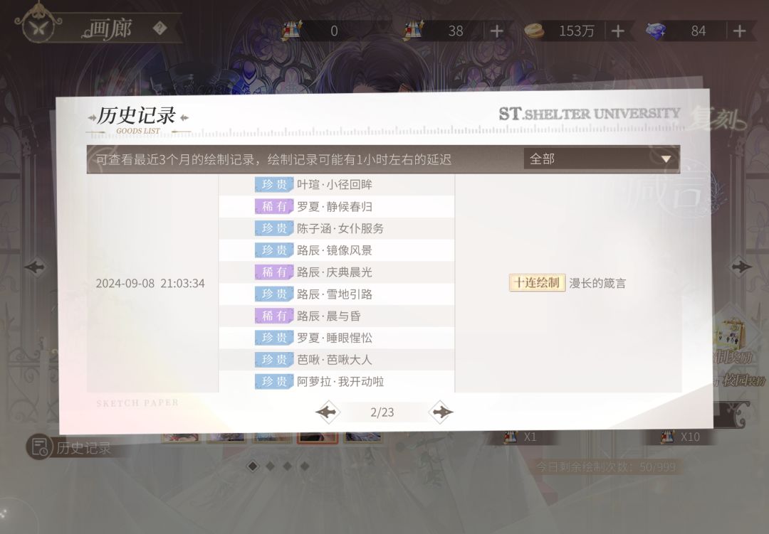谁家路辰跑这里来了 2