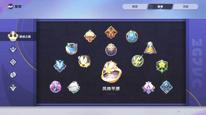 这抢蛋模式牛逼截图