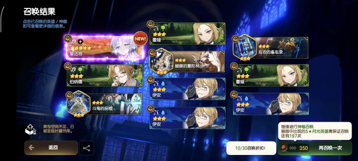 新人求问获取强化石问题截图