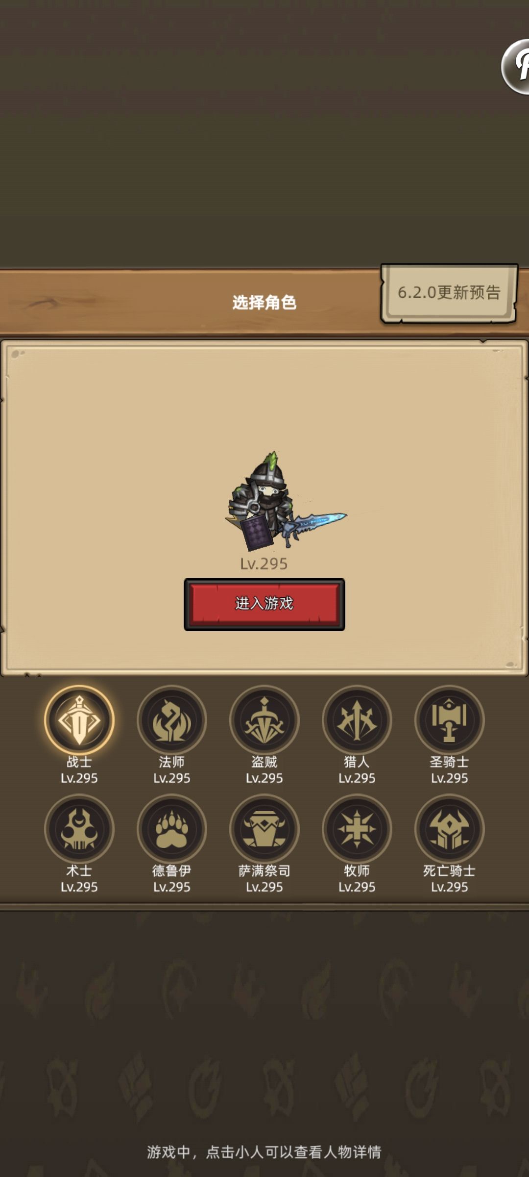 十职业，写给双卡党的建议截图