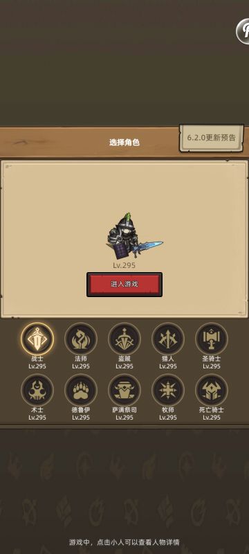 十职业，写给双卡党的建议