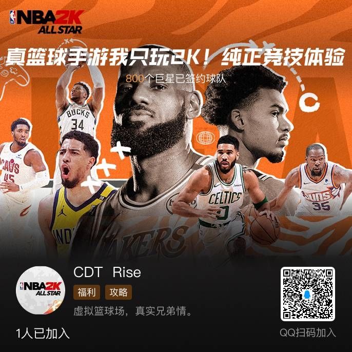 加球队。 1