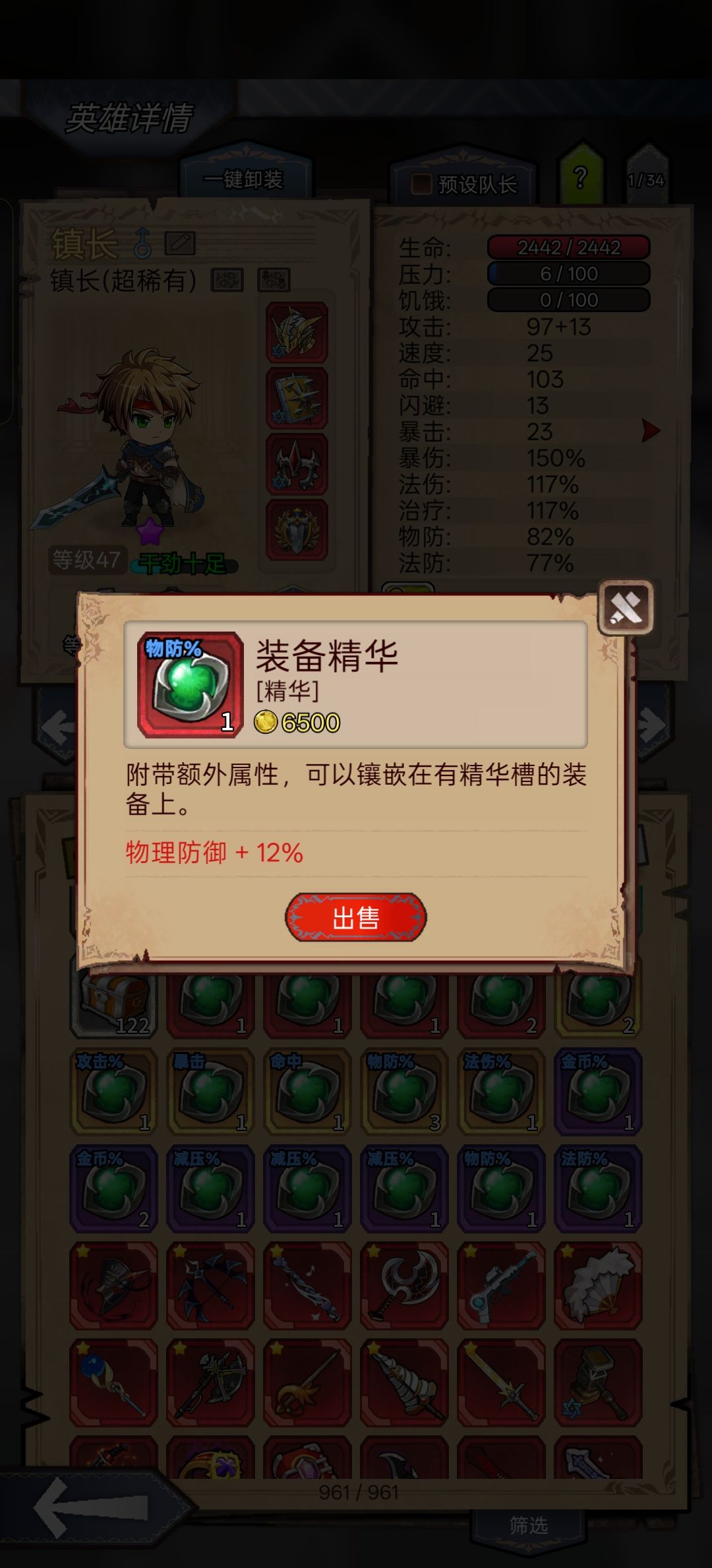 把三个红精华凑在一起洗 1