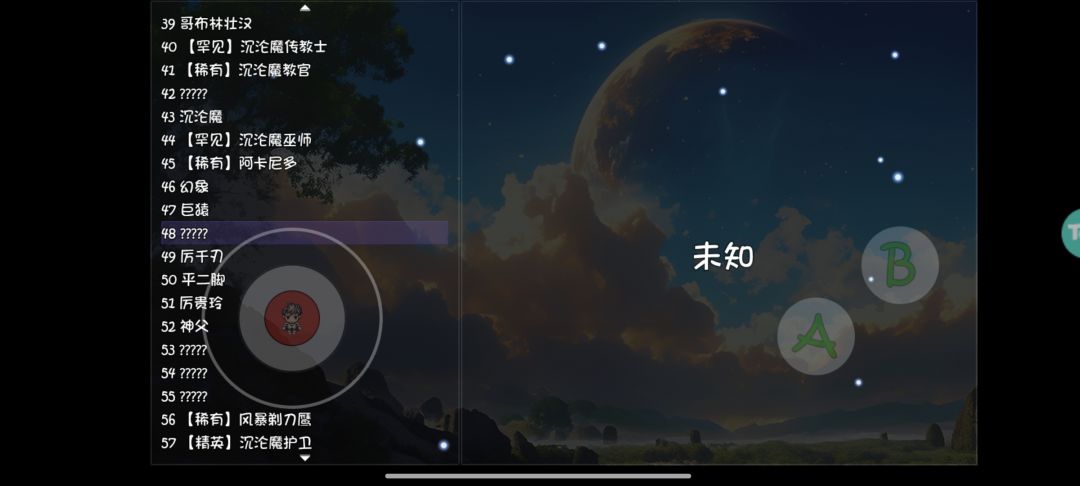 求助帖，图鉴有些怪在哪里打 2