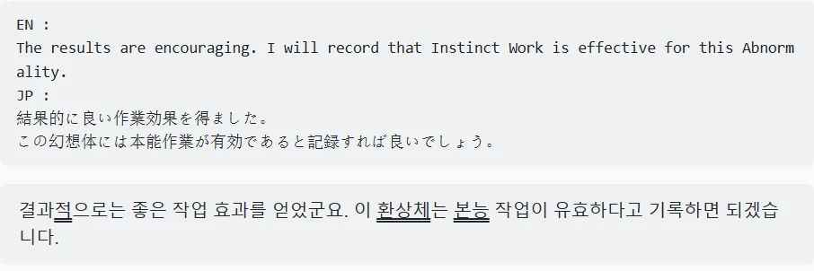 部分更正修改 2