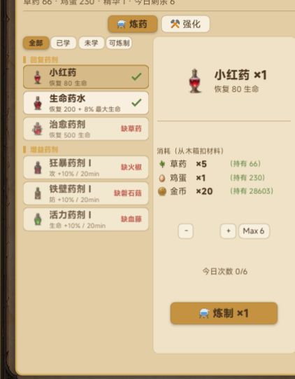 目前已反馈的bug都已修复 6
