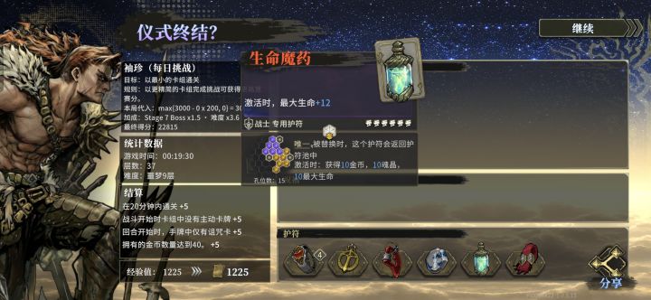 研究了一晚,终于有最优解了截图