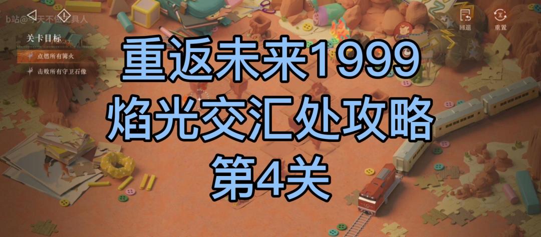 video-3803715